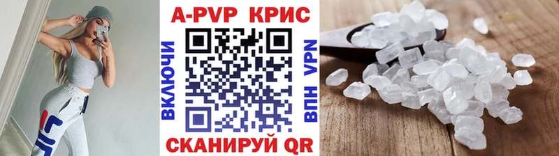 A PVP СК  Асбест 