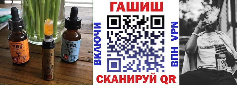Canna-Cookies конопля  Асбест 