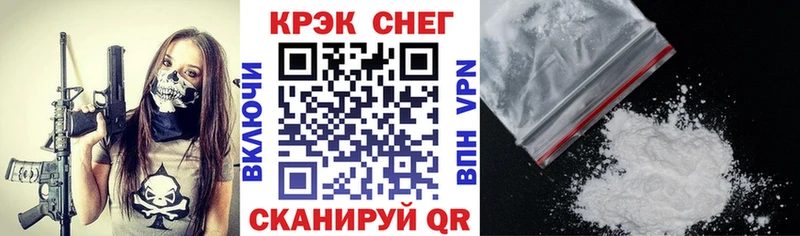 КОКАИН 97% МЕГА зеркало Асбест