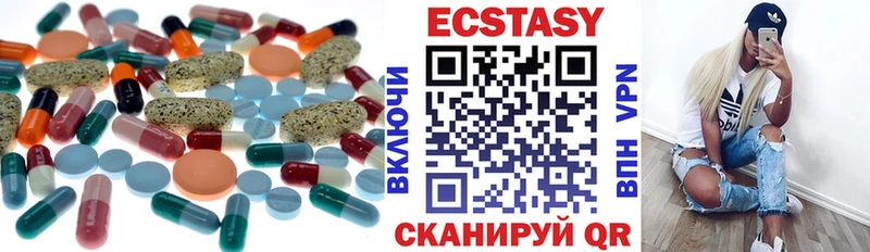 МЕГА как зайти  Асбест  Ecstasy MDMA 