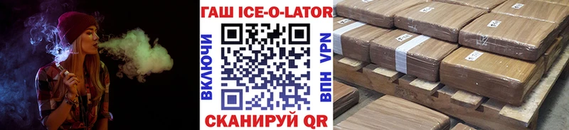 ГАШИШ hashish Асбест