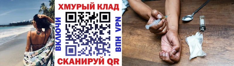 Героин белый  Асбест 