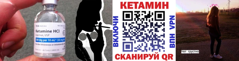 Кетамин VHQ  Асбест 