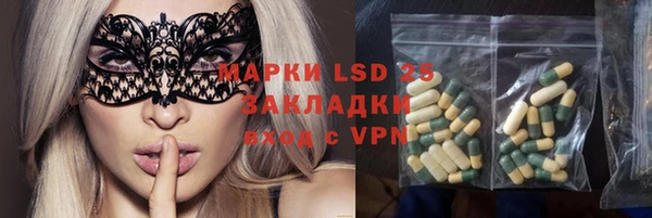 наркотики Алзамай