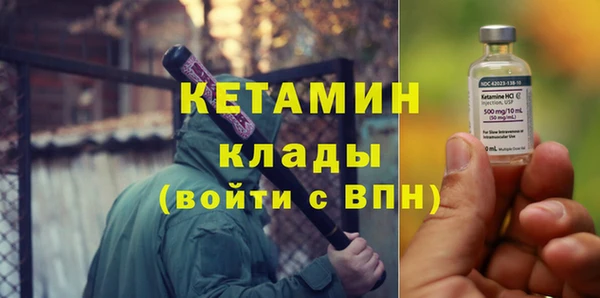 бутират Алексеевка