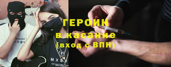 спайс Алексин