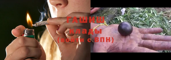 бутират Алексеевка