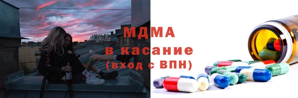 бутират Алексеевка