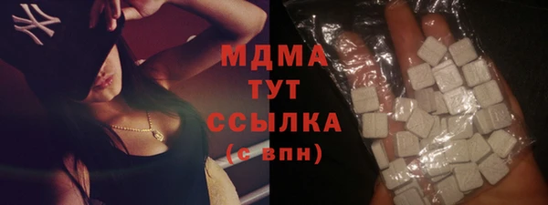 спайс Алексин