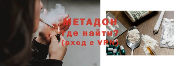 спайс Алексин