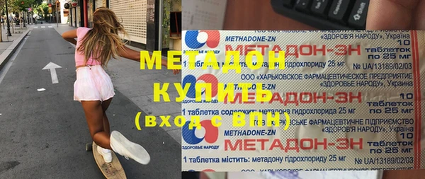 бутират Алексеевка
