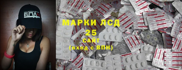 спайс Алексин