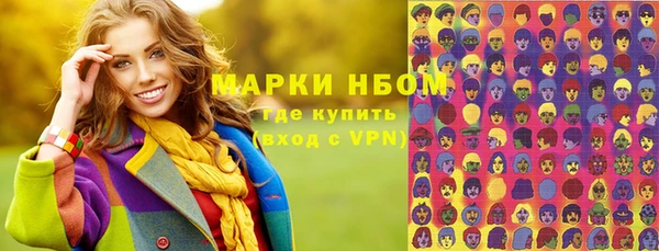спайс Алексин
