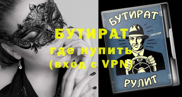 ALPHA PVP Рославль