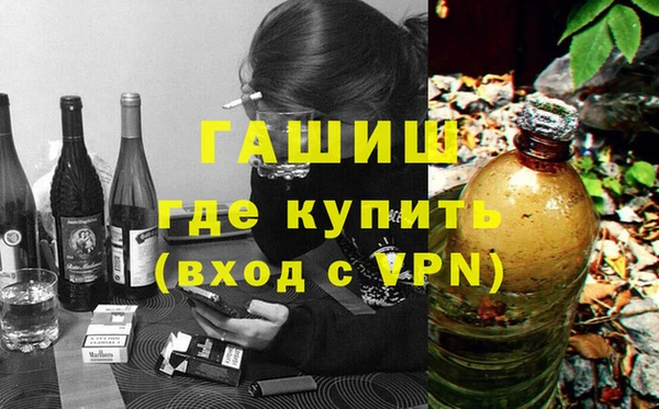 наркотики Алзамай