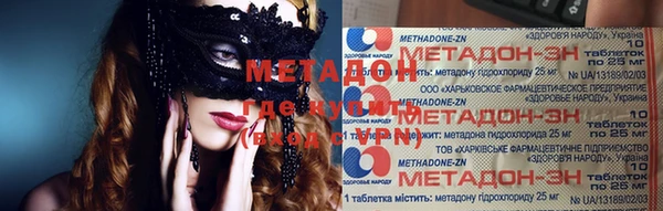 ALPHA PVP Рославль