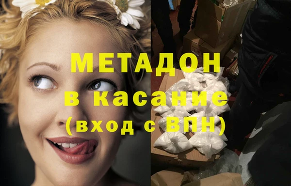 бутират Алексеевка