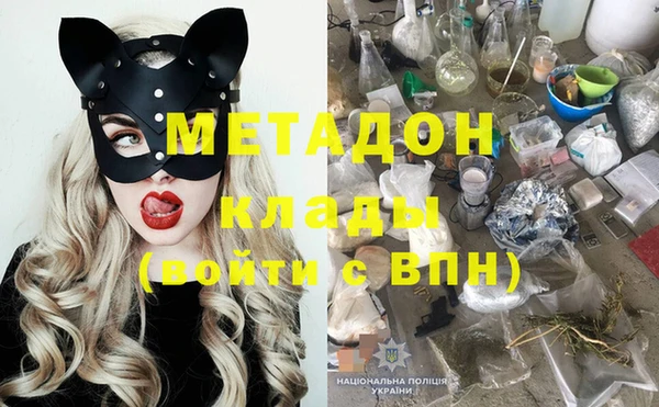 спайс Алексин