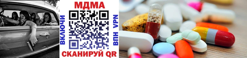 MDMA VHQ Асбест