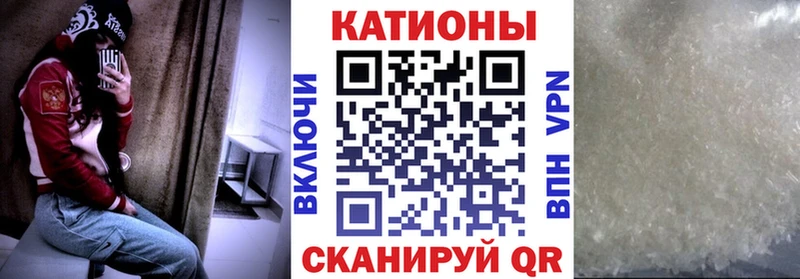 МЕФ mephedrone  купить закладку  Асбест 